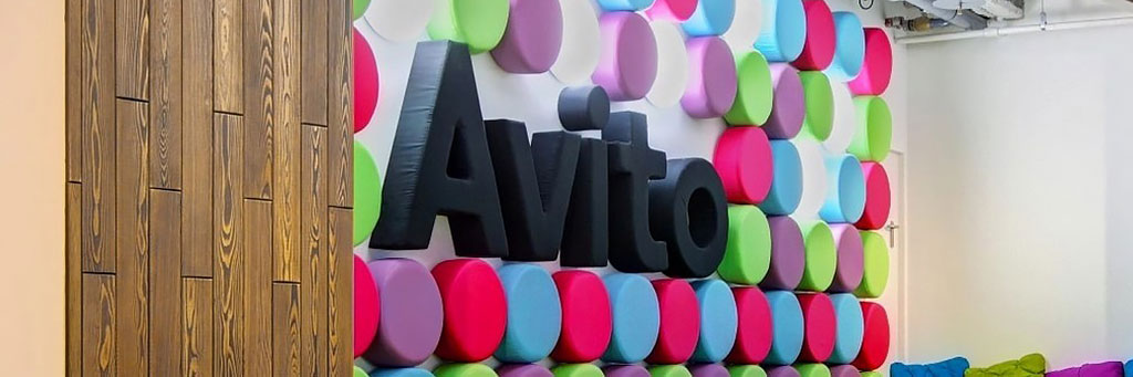 Авито по паспорту