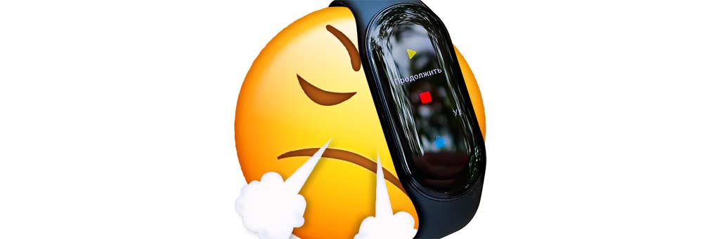 Специфика работы Mi Band 7