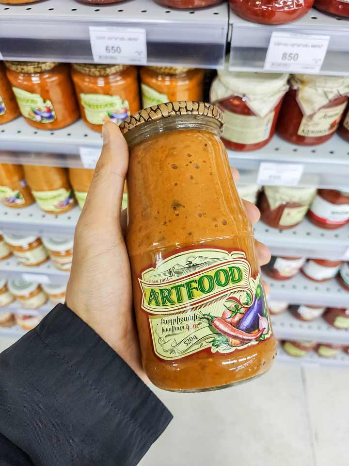 Фотография банки с острой баклажанной икрой от компании "Artfood".