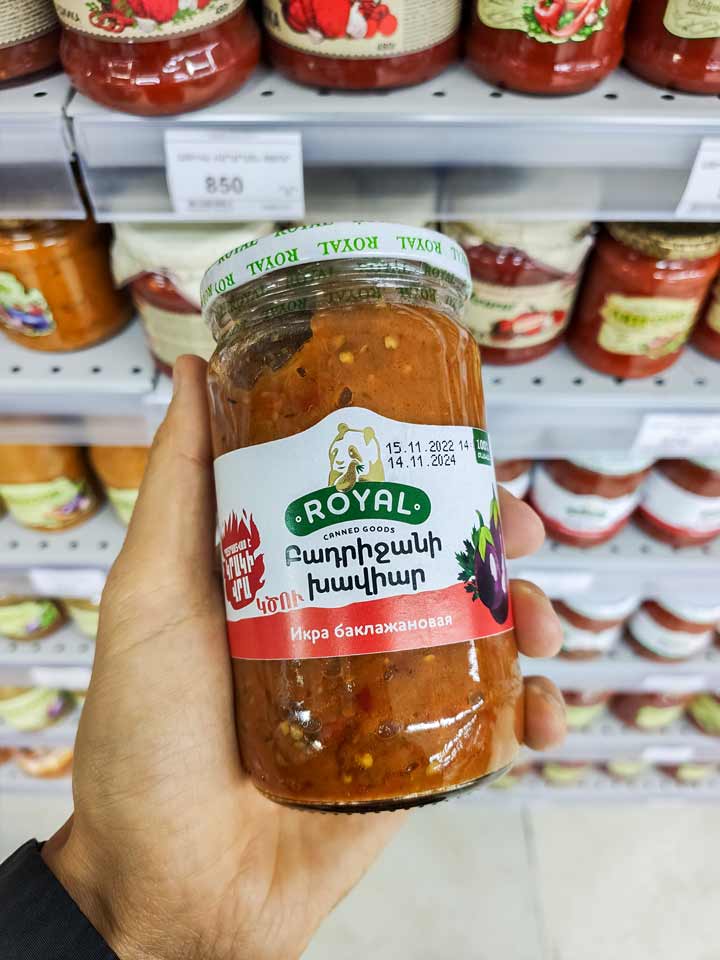 Фотография банки с острой баклажанной икрой от компании "Royal".